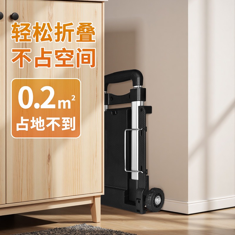 Folding Small Cart with Alumin – Pull Cart Fold Bewertung und Preis
