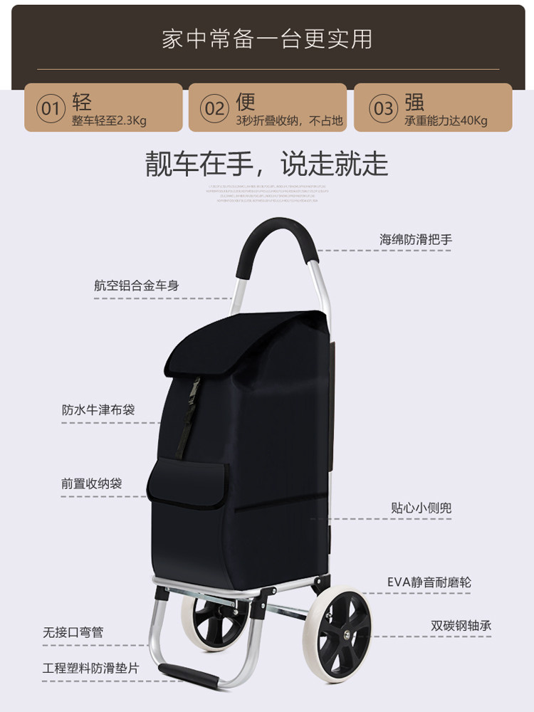Climbing Shopping Cart Small P – Pull Cart Fold Bewertung und Preis
