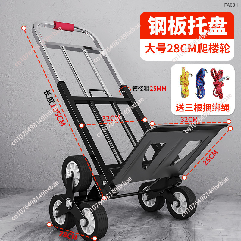 Stair climbing, artifact movin – Pull Cart Fold Bewertung und Preis