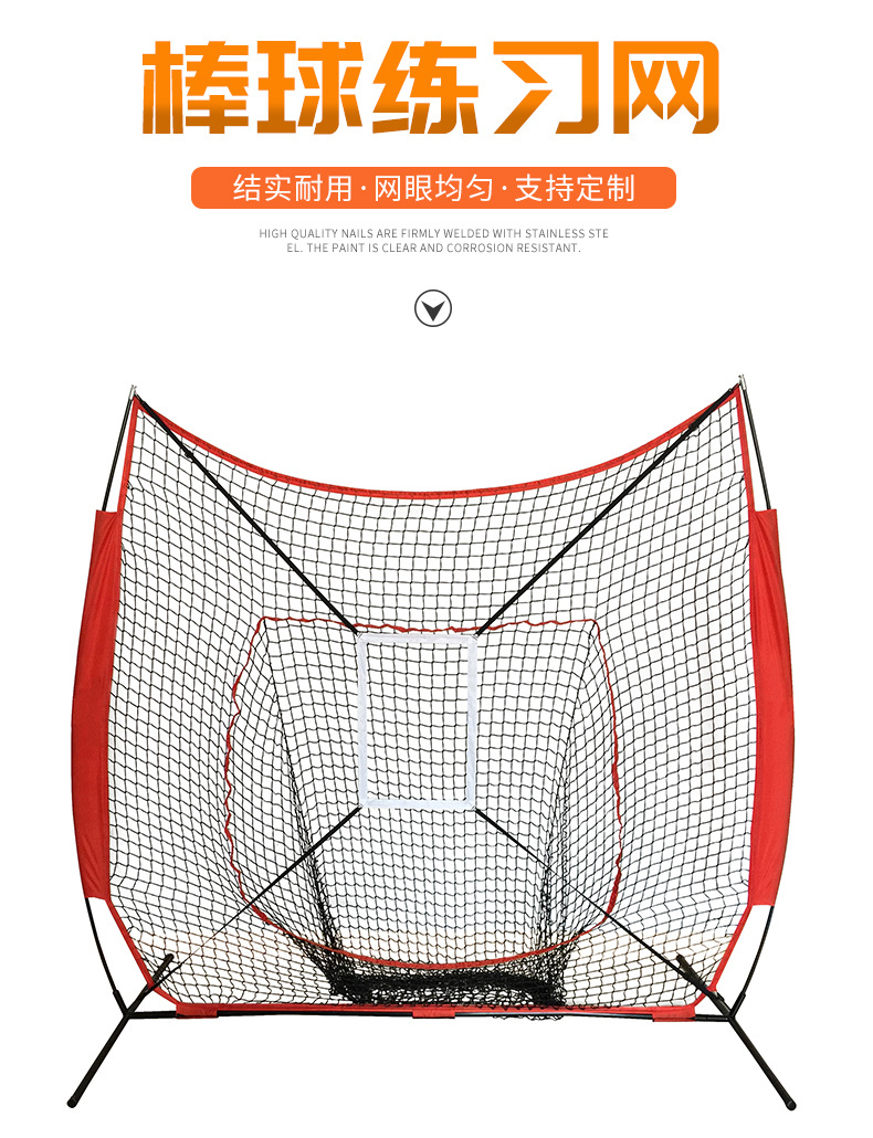 7x7ft Baseball Practice Net, P – Practice Net Hitting Bewertung und Preis